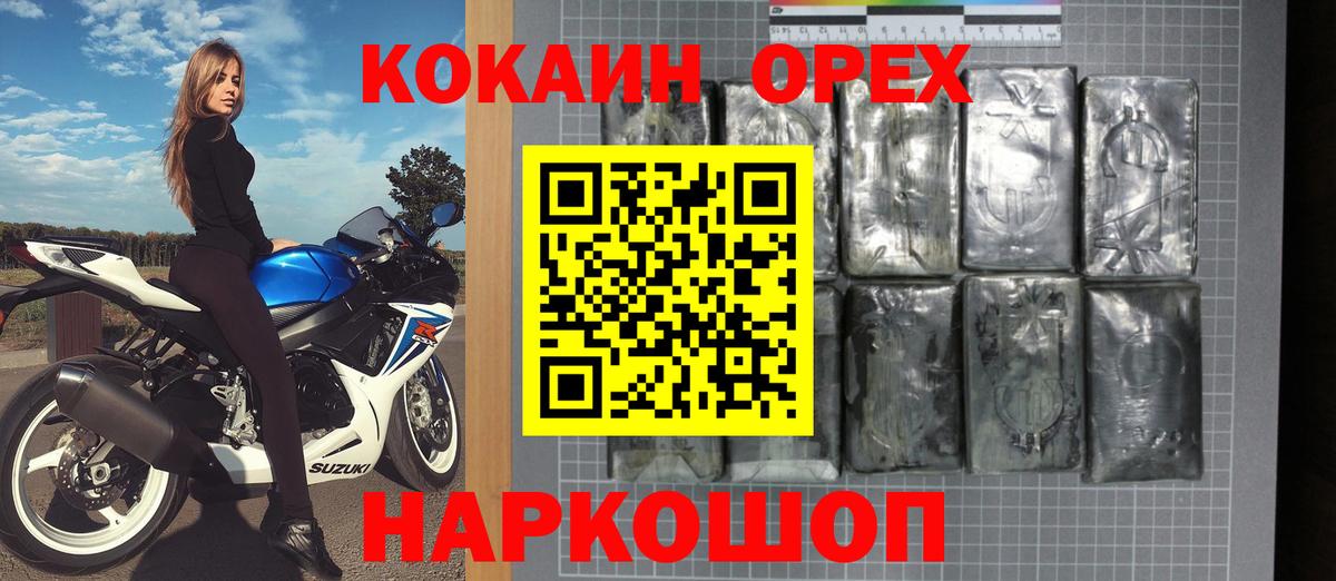 Кокаин Боливия Алейск