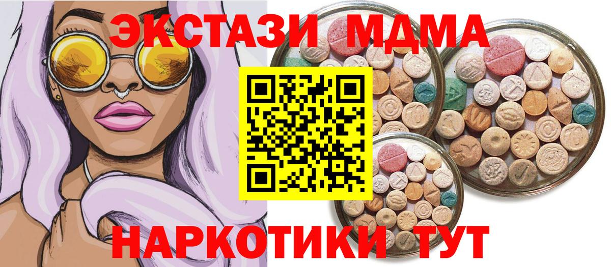 Экстази Punisher  mega ссылка  ЭКСТАЗИ  Алейск  ЭКСТАЗИ таблы  Вход с VPN 