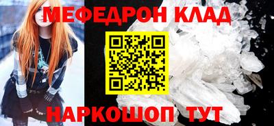 наркотики Азнакаево