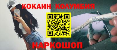 наркотики Азнакаево