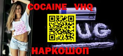 мефедрон мука Абакан