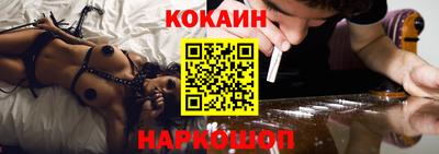 наркотики Азнакаево