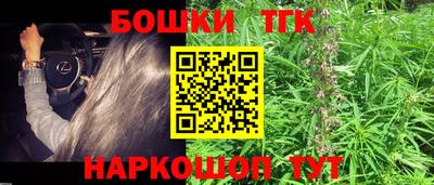 наркотики Азнакаево