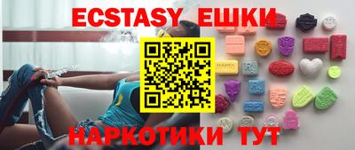 синтетический гашиш Ярославль