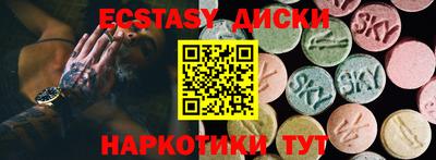 мефедрон мука Абакан