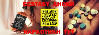 ALPHA-PVP Абинск