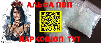 мефедрон мука Абакан