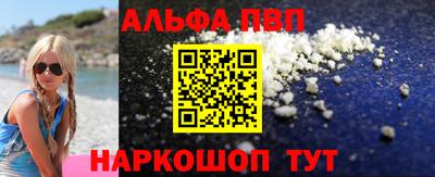 мефедрон мука Абакан