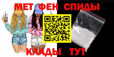 ALPHA-PVP Абинск