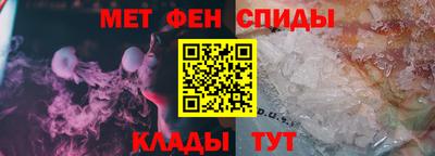 ALPHA-PVP Абинск