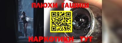мефедрон мука Абакан