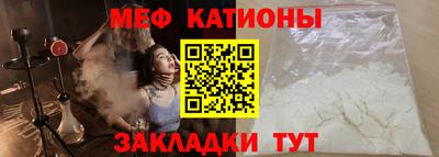 ALPHA-PVP Абинск