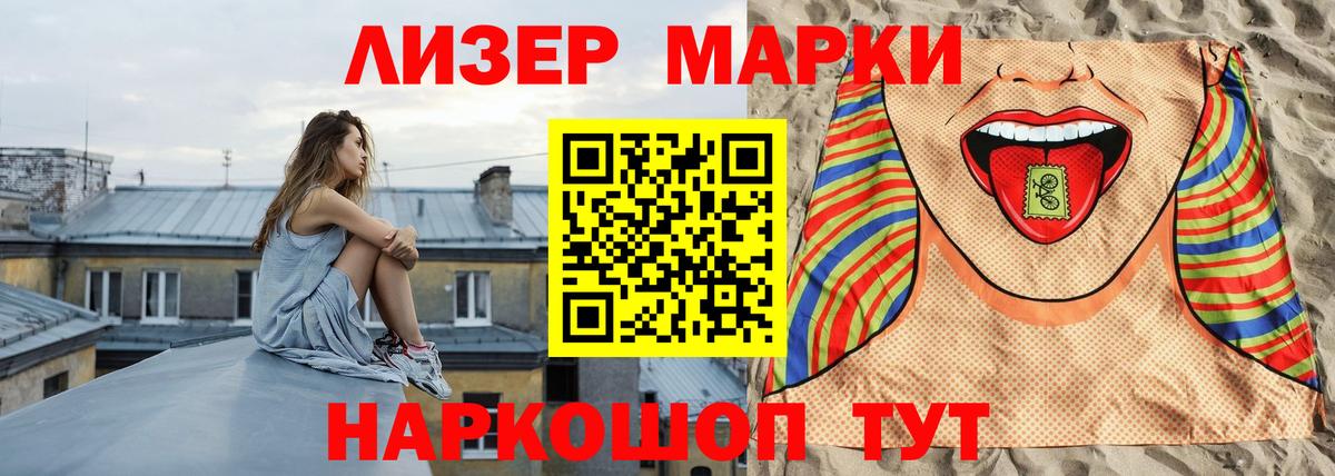 ЛСД экстази ecstasy Алейск