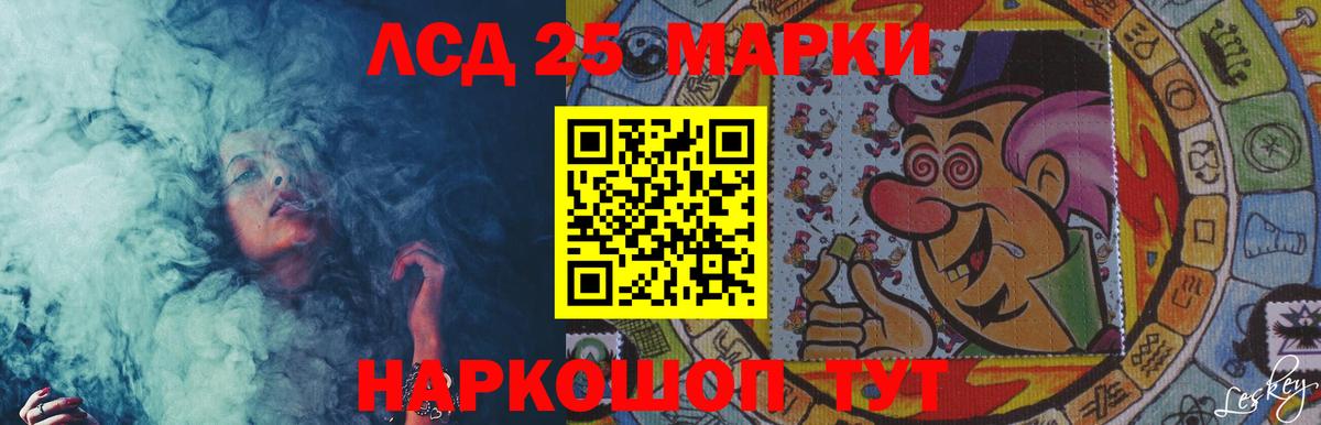 ЛСД экстази ecstasy  Вход с VPN  Алейск  Лсд 25 экстази кислота 