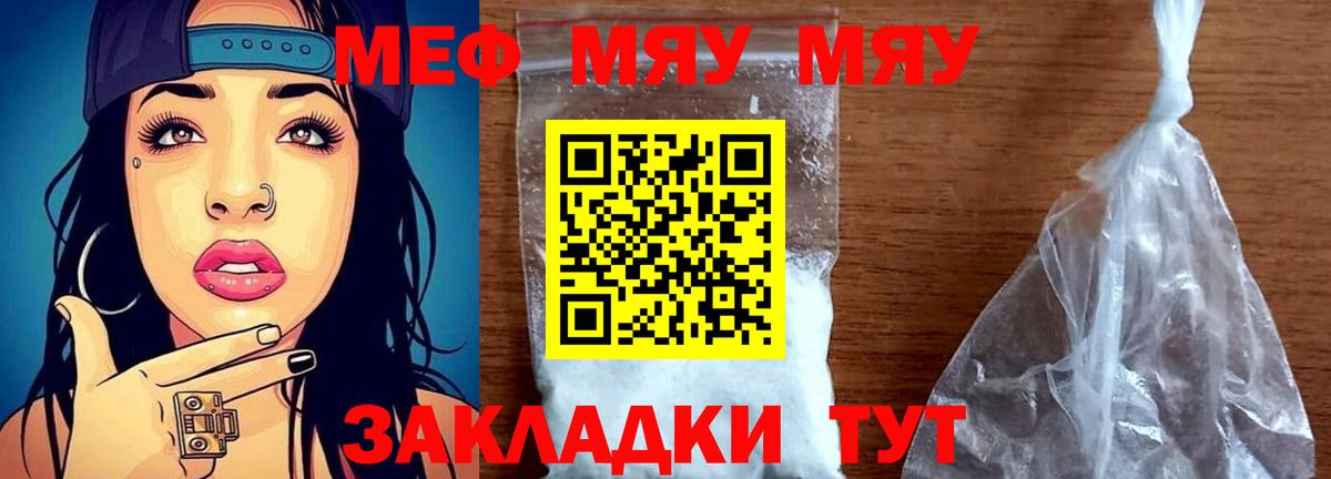 ГАШ  Алейск  LSD-25  Мефедрон   Марихуана  COCAIN  Вход с VPN 