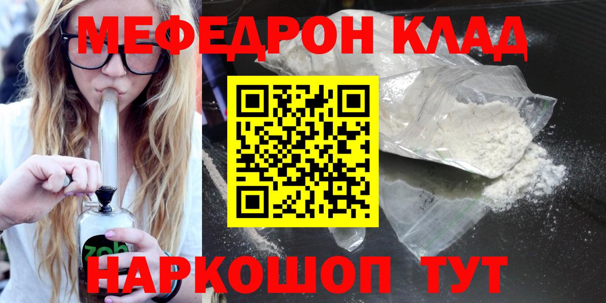 Псилоцибиновые грибы Алейск