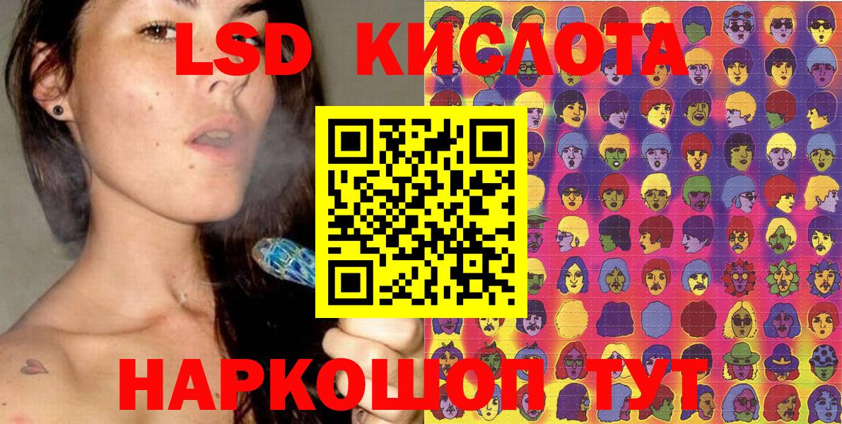 Марки N-bome 1,8мг  Марки NBOMe  Алейск  Вход с VPN 